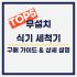 디스코드 마이크 추천 : 게이밍 필수템 스탠드 가성비 인기제품 TOP7