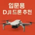 디스코드 마이크 추천 : 게이밍 필수템 스탠드 가성비 인기제품 TOP7